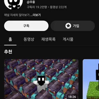 Profile image of 우융