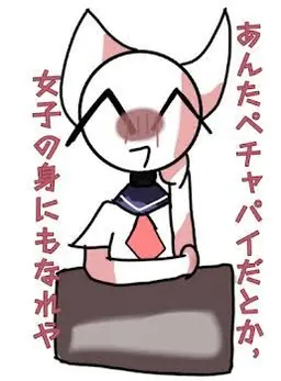 Profile image of にゃぽん