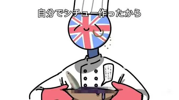 Profile image of イギリス