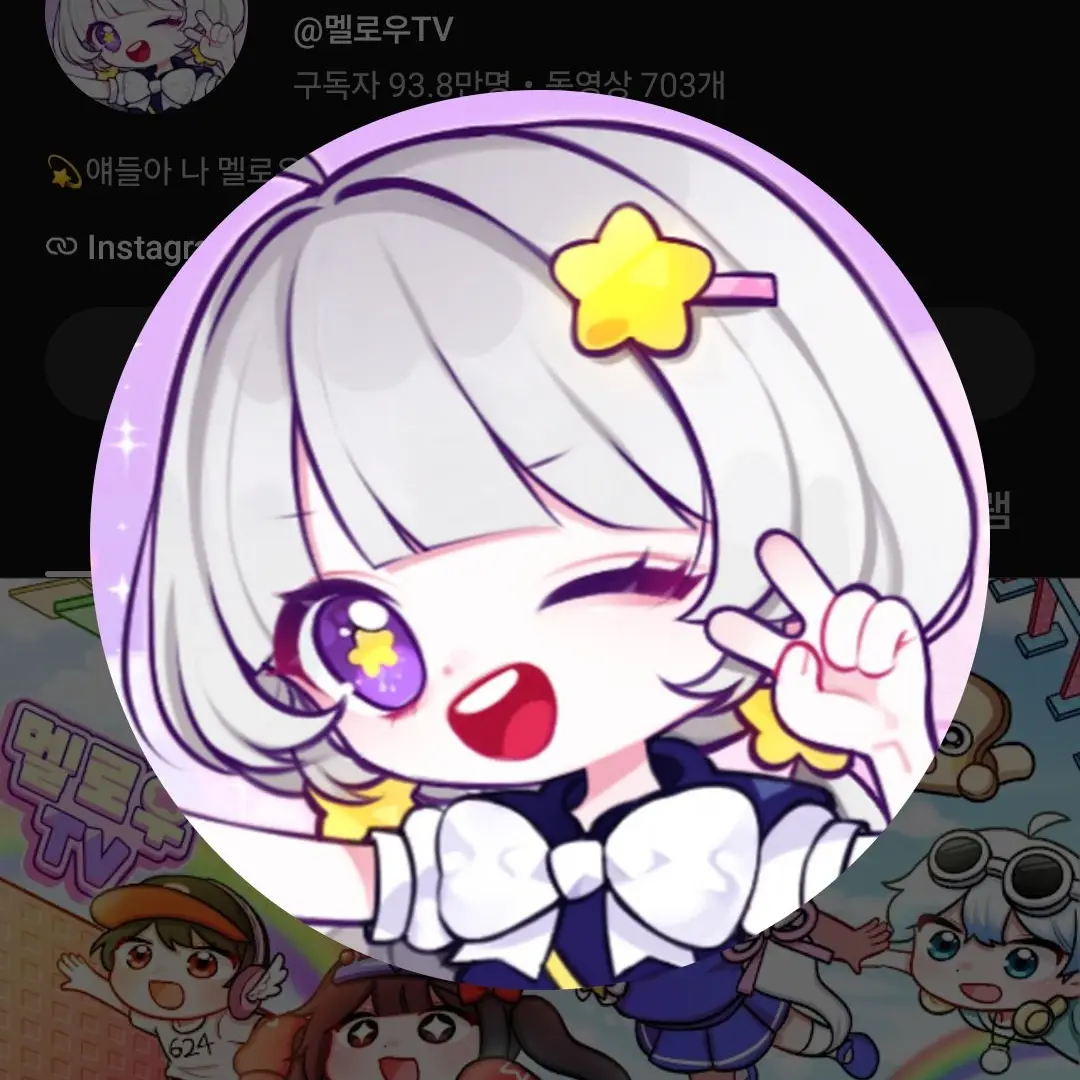 RUUPEE의 팀나빠가 아이돌로 데뷔했다?!