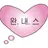 리사