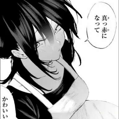 Profile image of 許子