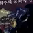 마지막 제국