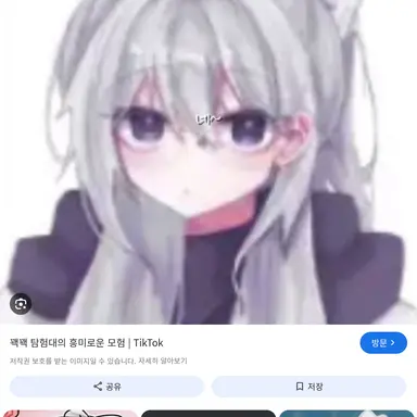 Profile image of 소멸