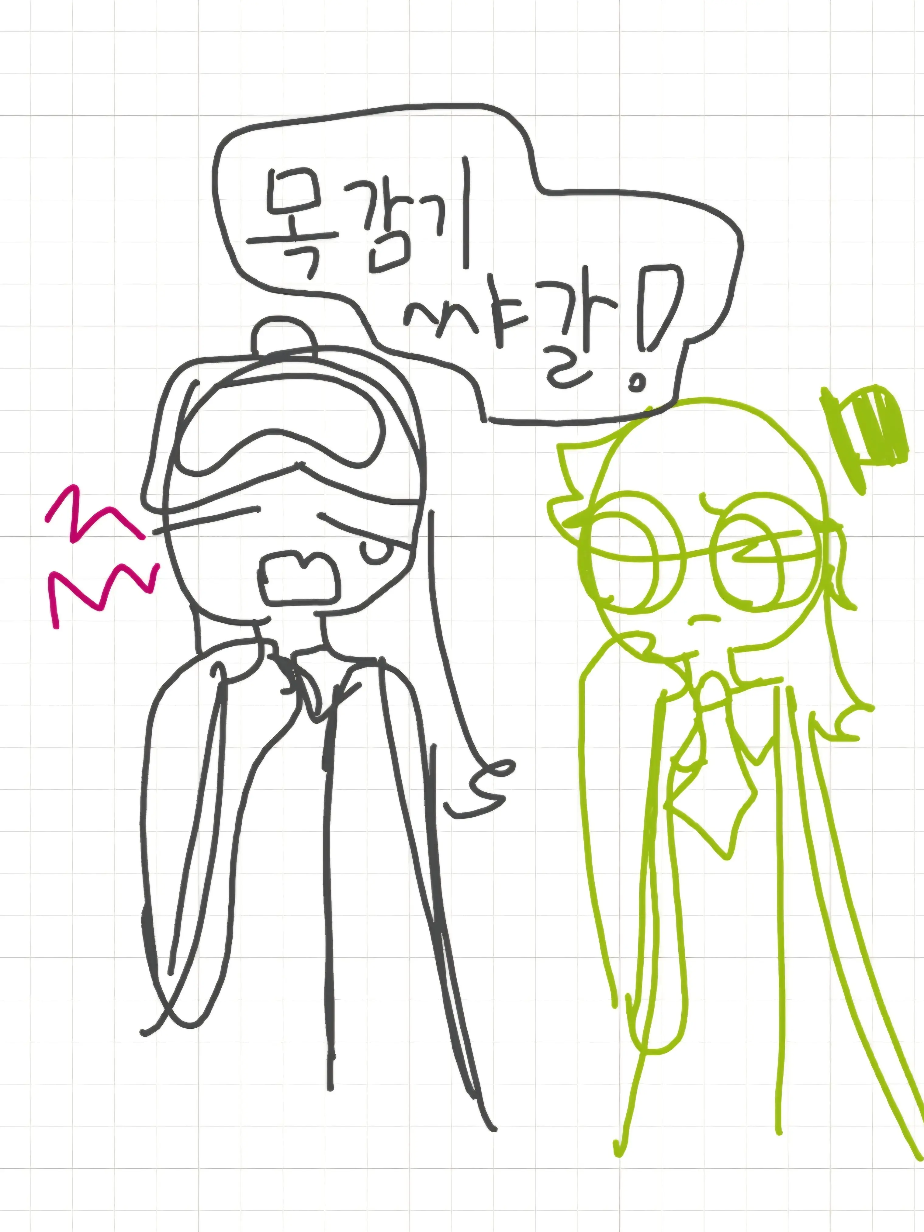 I_am_hat의 Doksae with a Sore Throat - Na-Fam