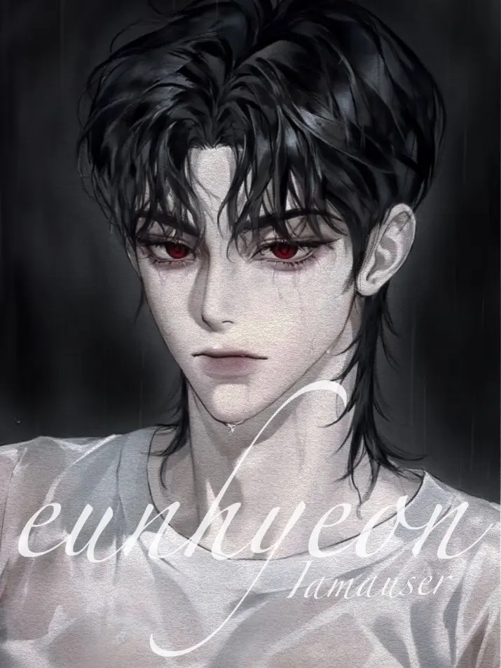 Iamauser의 유은현