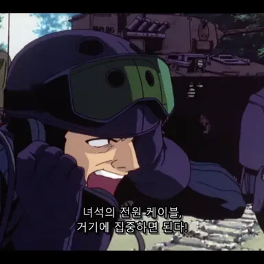 Profile image of 전략자위대