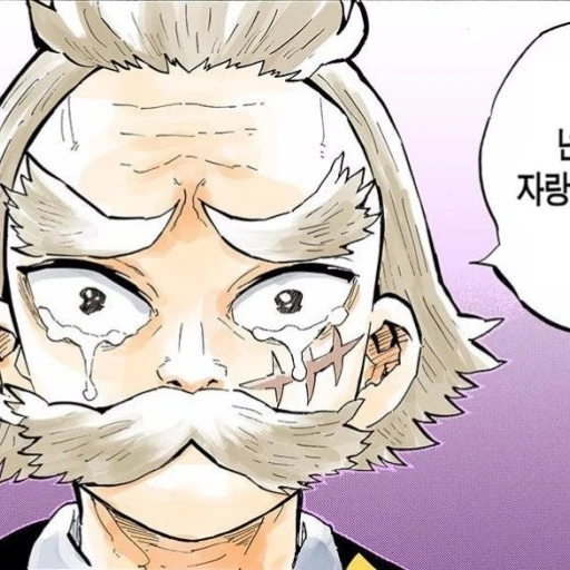 쿠와지마 지고로