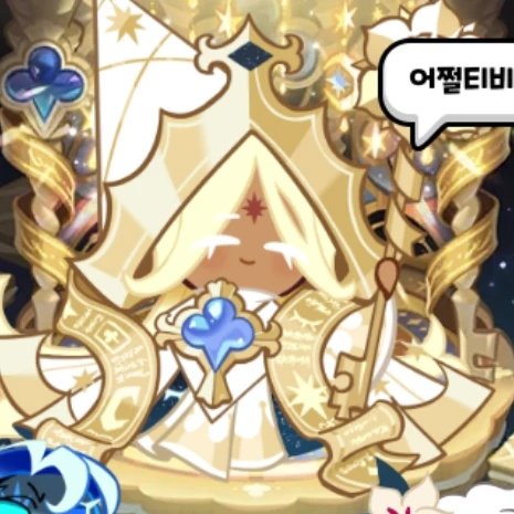 퓨어바닐라 쿠키