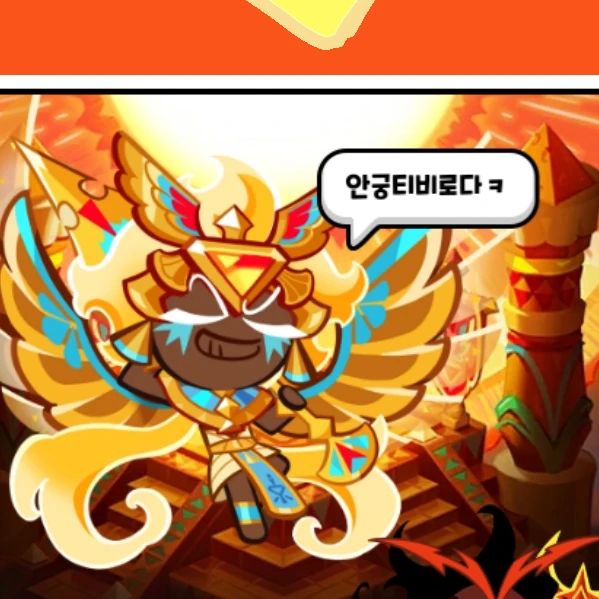 골드치즈 쿠키
