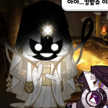 미스틱플라워 쿠키