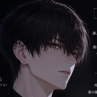 Profile image of 黒崎 凛