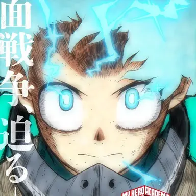 Profile image of 緑谷出久