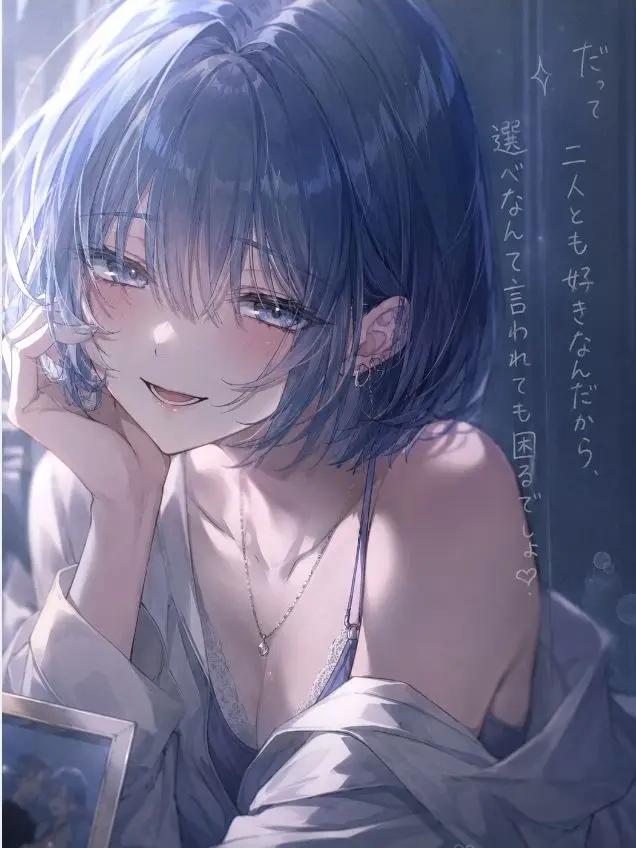 VoicedOtter2635의 合法的三角関係