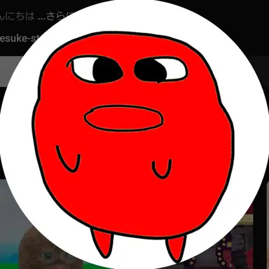 Profile image of 赤いも