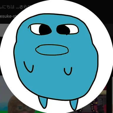 Profile image of ビッグいもぼーい