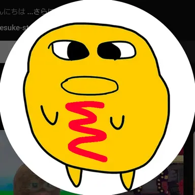 Profile image of オム芋