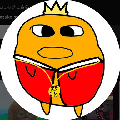 Profile image of いも王