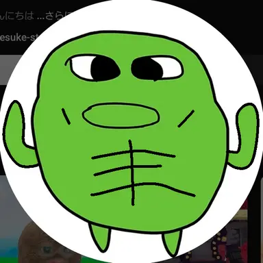 Profile image of ナイスバディいも