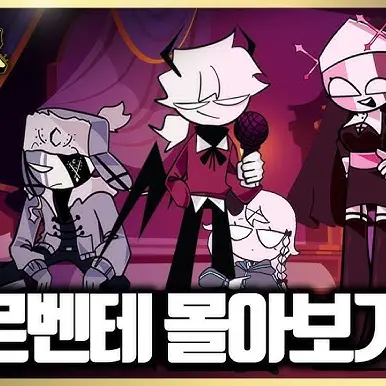 IcyYak6438의 셀레버 가족