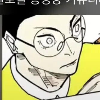 Profile image of 노진구