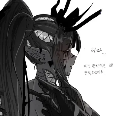 Profile image of 웃는 시체들의 산