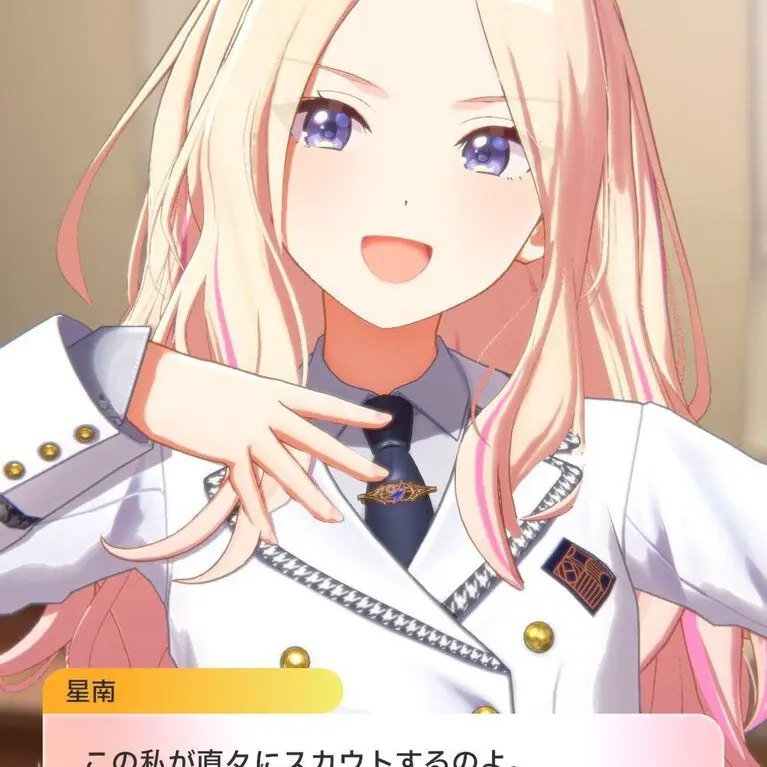 ChewyPlain7373의 十王星南