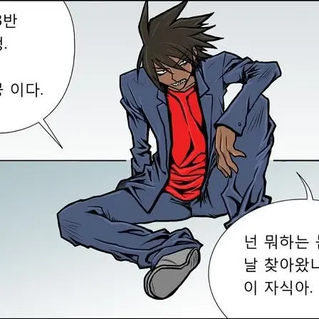 GayEar8380의 주인공