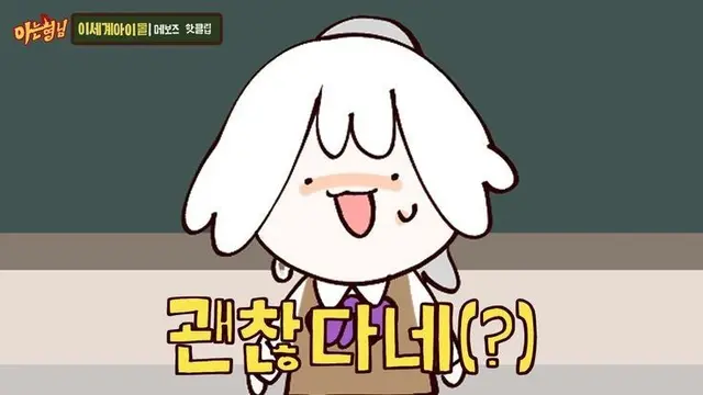 Profile image of 아이네