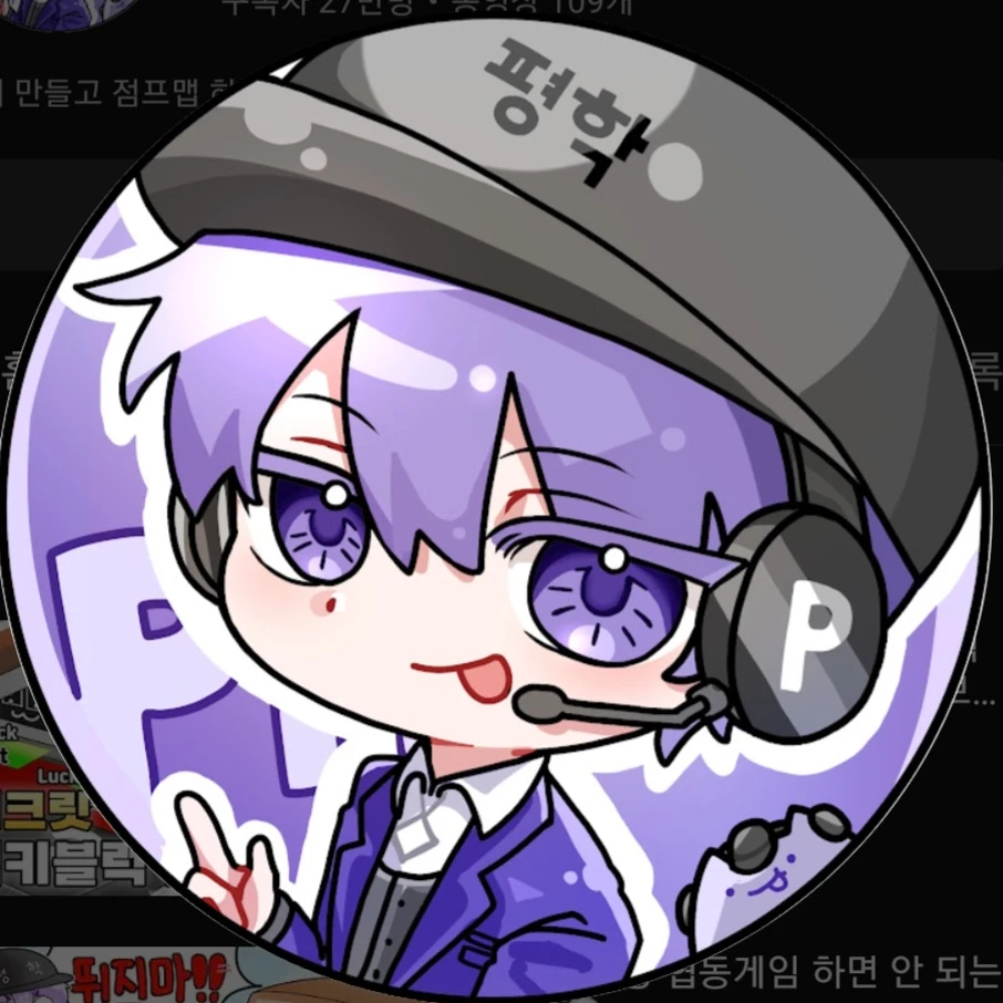 고고프렌즈