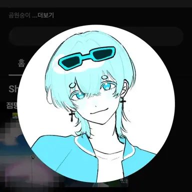 Profile image of 곰숭