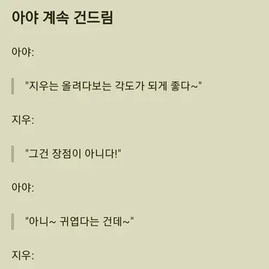 Profile image of 네오