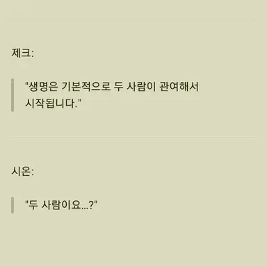 Profile image of 제크
