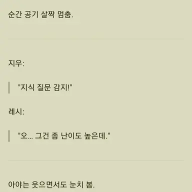Profile image of 아야