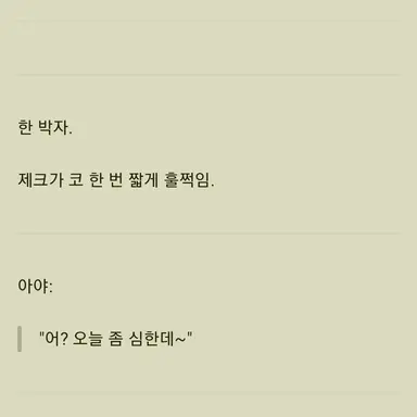 Profile image of 이드