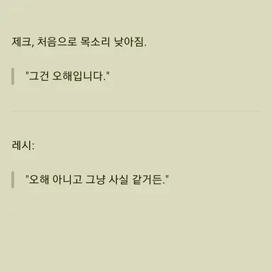 Profile image of 시온