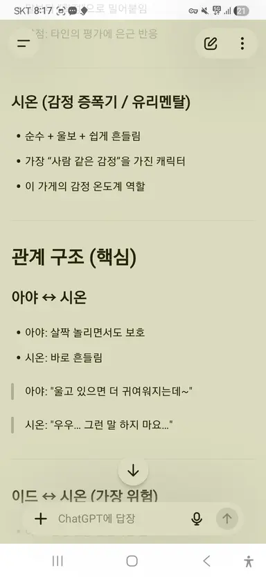 Profile image of 사키