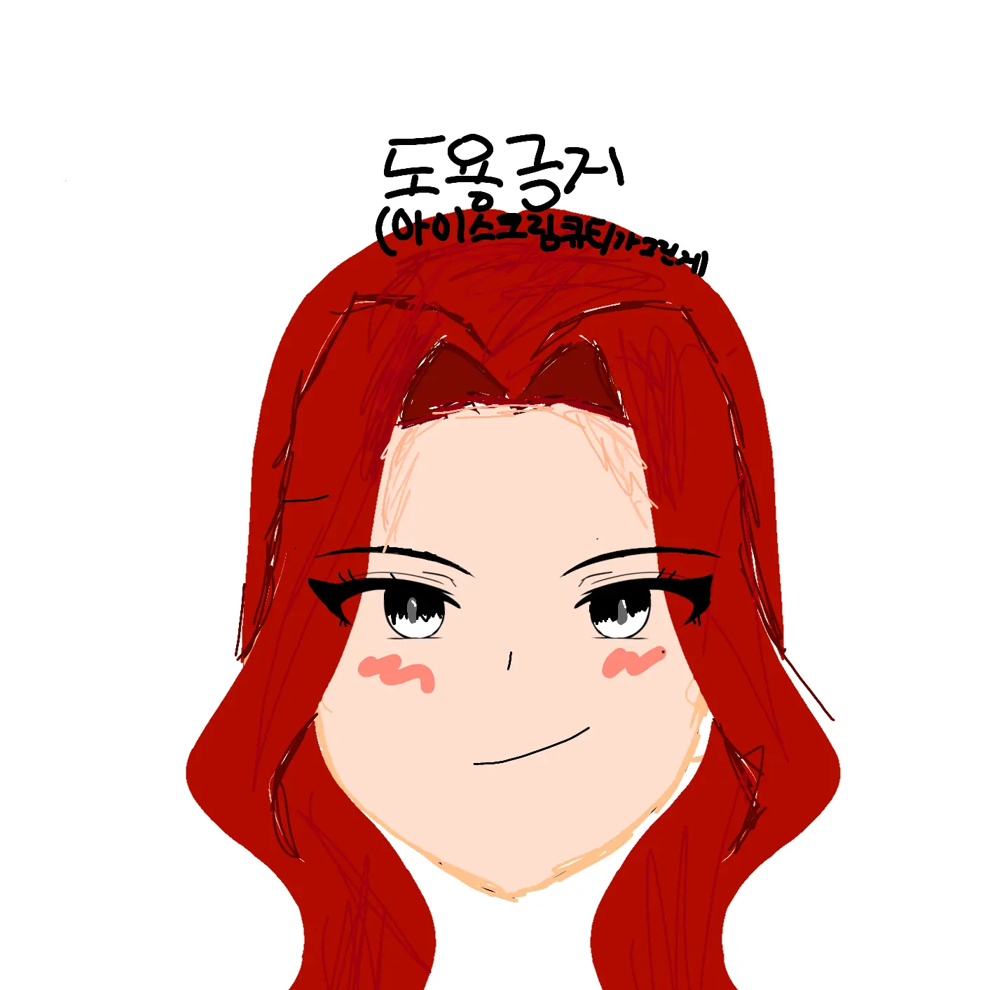 RoastLung8479의 미나영