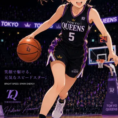 Profile image of 天野　ひかり