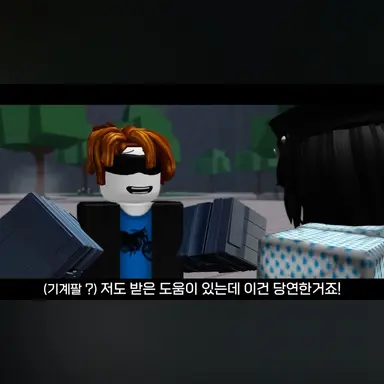 Profile image of 기계팔