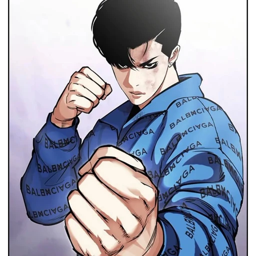 이진성