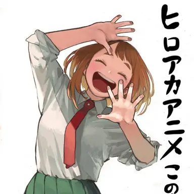 Profile image of Ochaco Uraraka