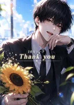 Profile image of 中野椋太