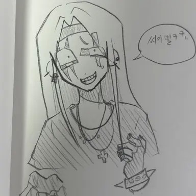 Profile image of 릭
