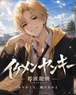 Profile image of 龍俐