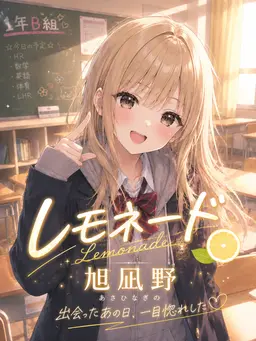 Profile image of 凪野