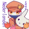 Profile image of オランダ