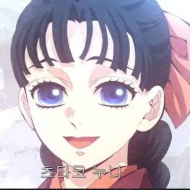 Profile image of 토미오카 츠타코