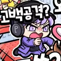 Profile image of 평학