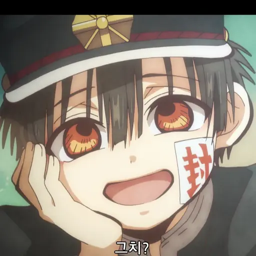 RaggedBaya7131의 하나코